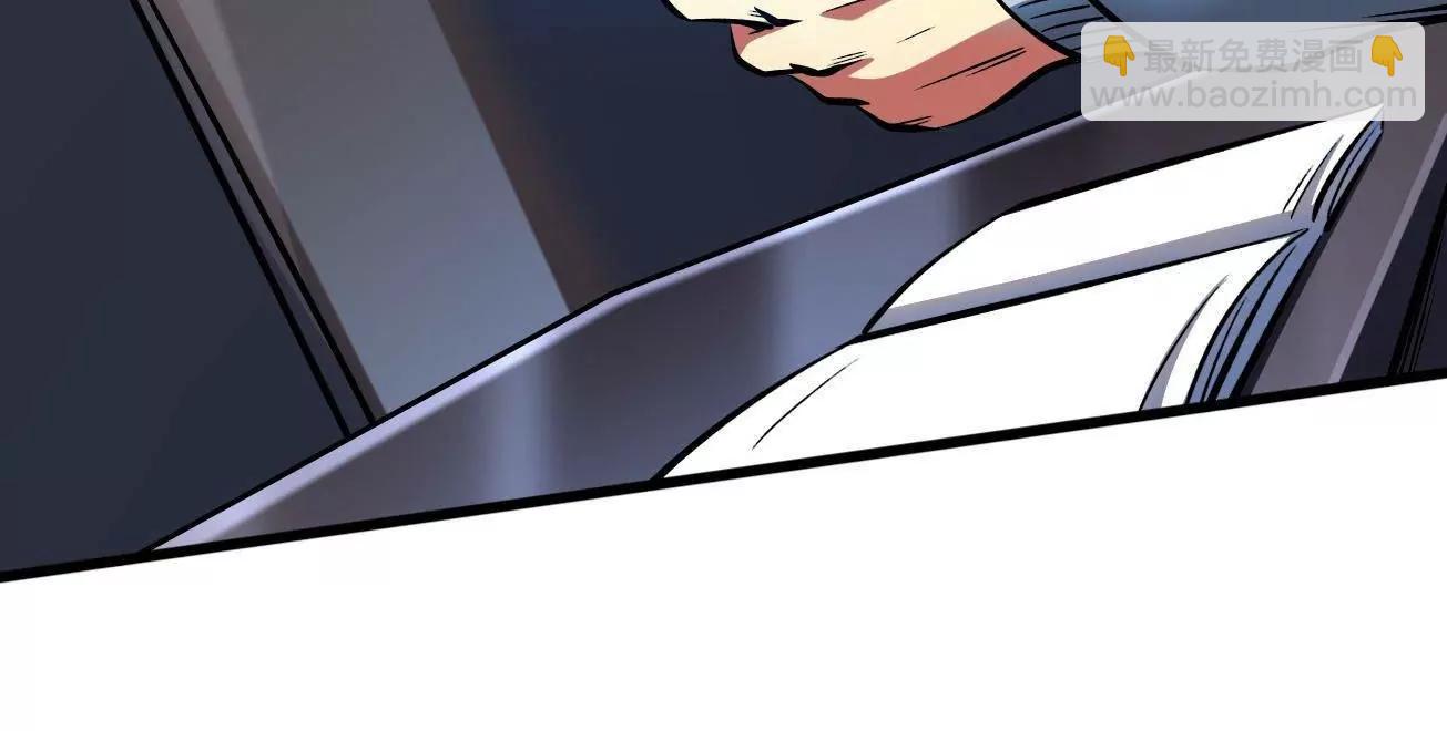 332 宠物丹(1/3)-第333话