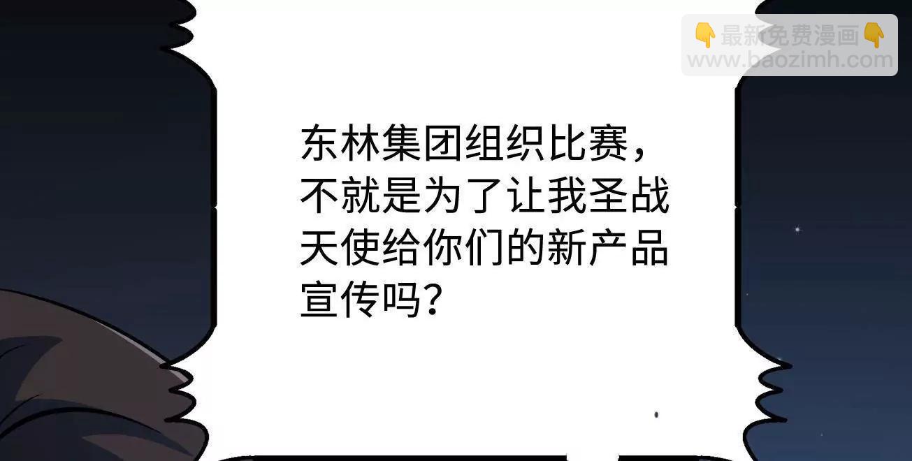 332 宠物丹(1/3)-第333话