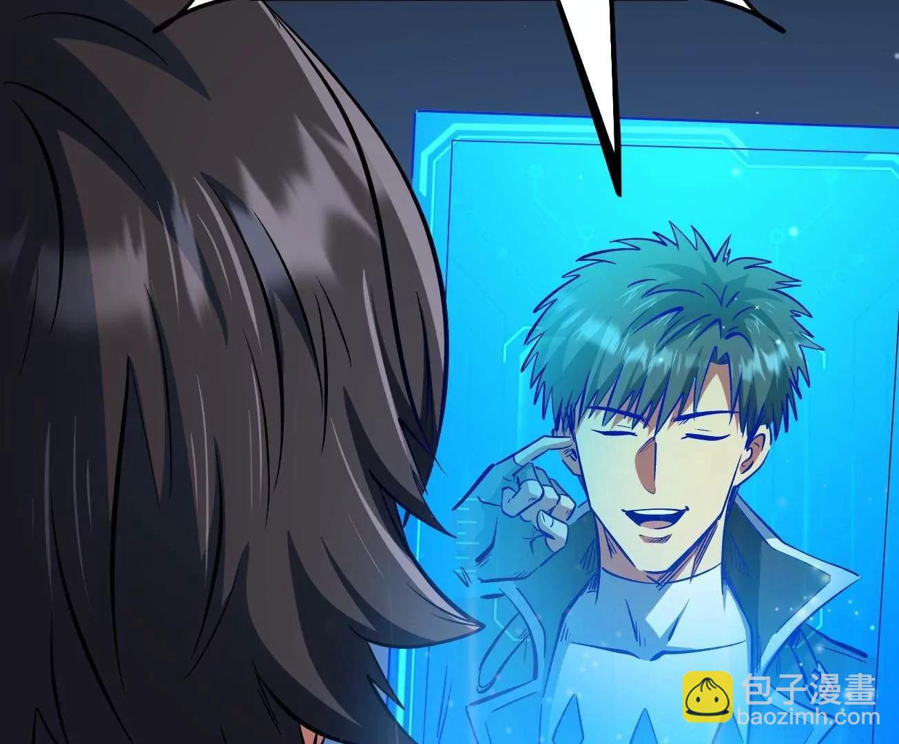 332 宠物丹(1/3)-第333话