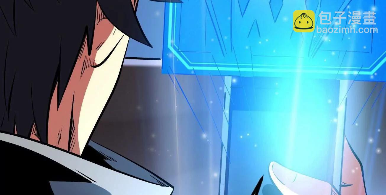 332 宠物丹(1/3)-第333话