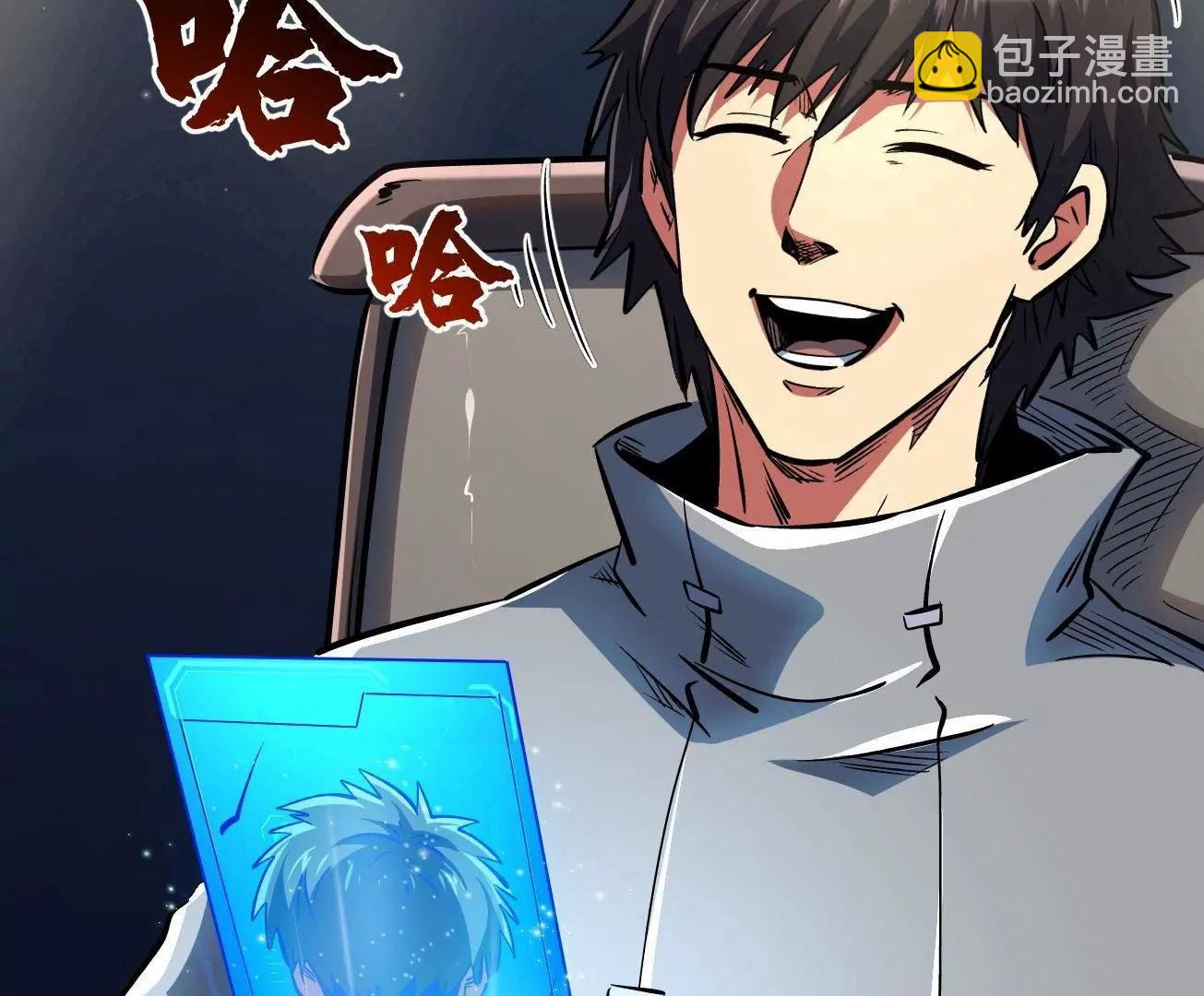 332 宠物丹(1/3)-第333话