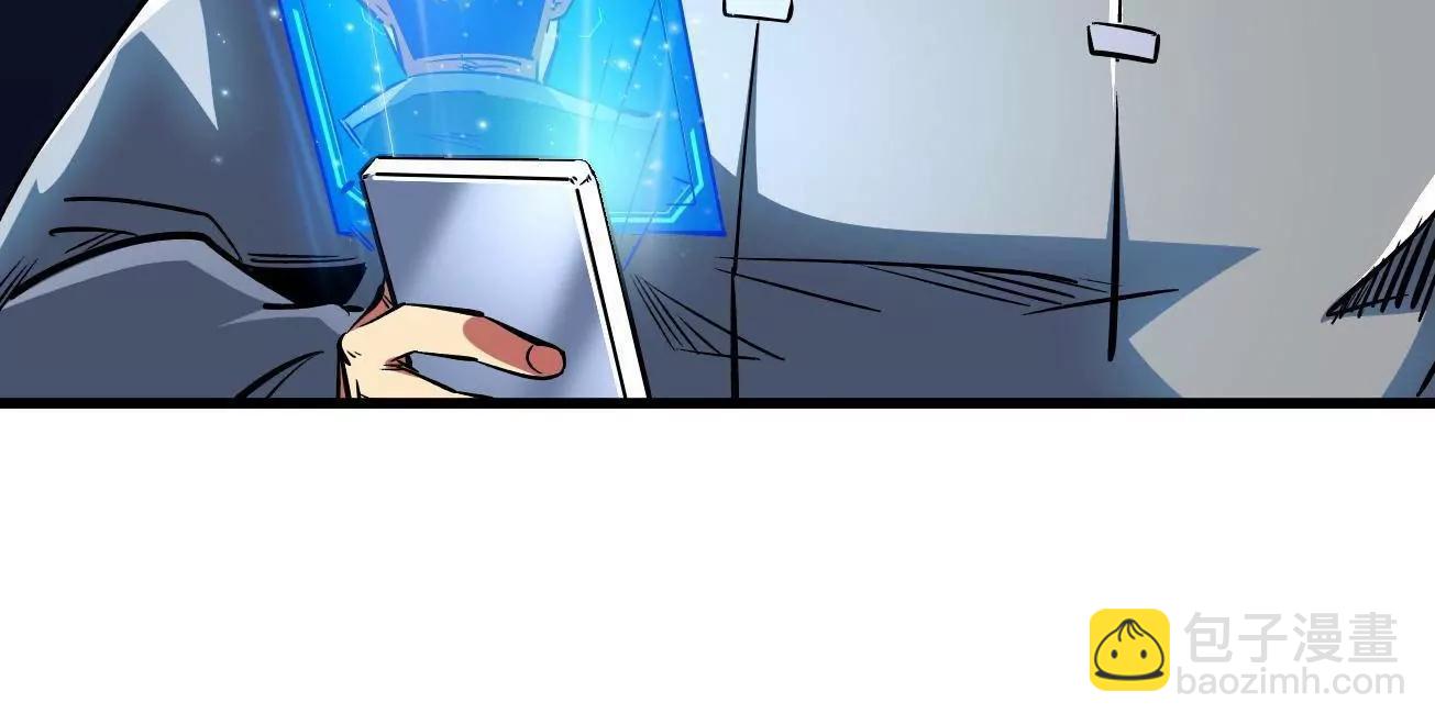 332 宠物丹(1/3)-第333话