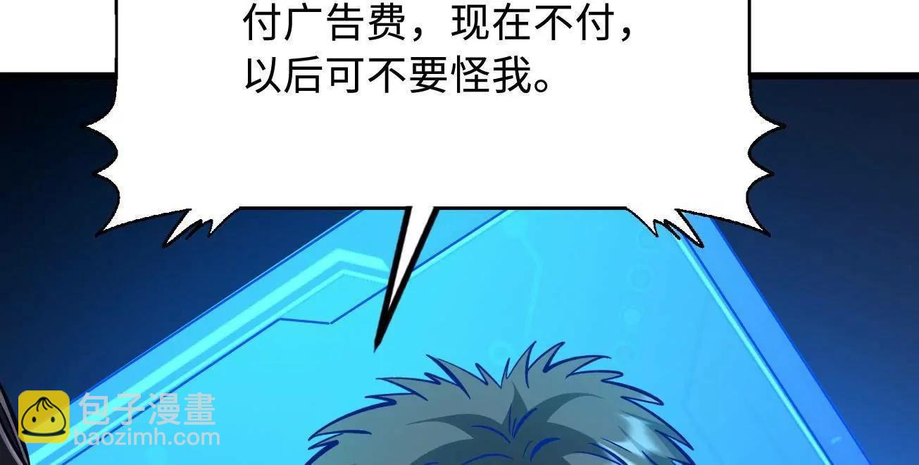 332 宠物丹(1/3)-第333话