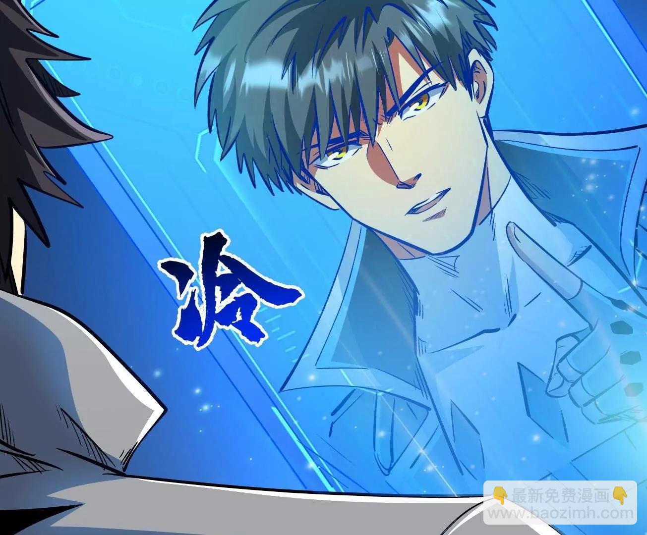 332 宠物丹(1/3)-第333话