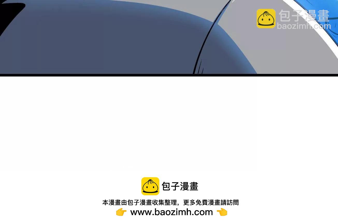 332 宠物丹(1/3)-第333话