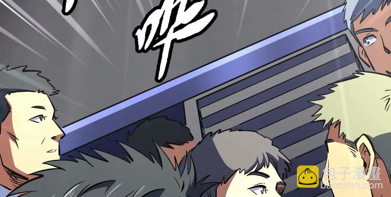 332 宠物丹(1/3)-第333话