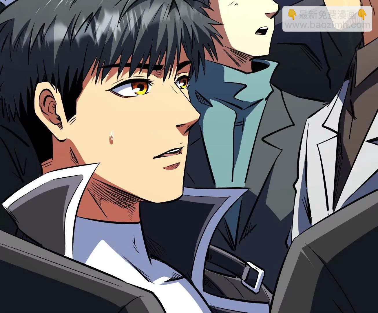 332 宠物丹(1/3)-第333话