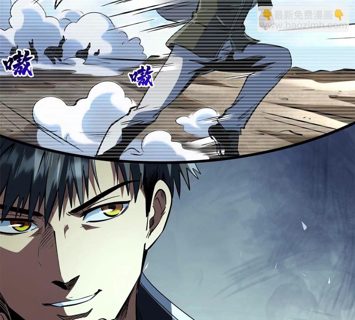 334 	剑指鬼血庇护所(1/3)-第335话