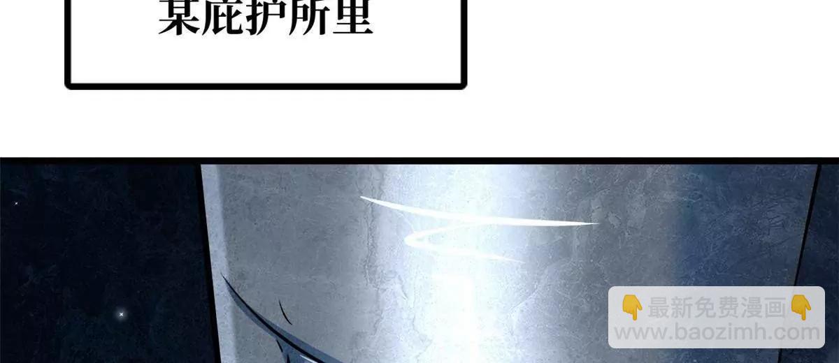 334 	剑指鬼血庇护所(1/3)-第335话