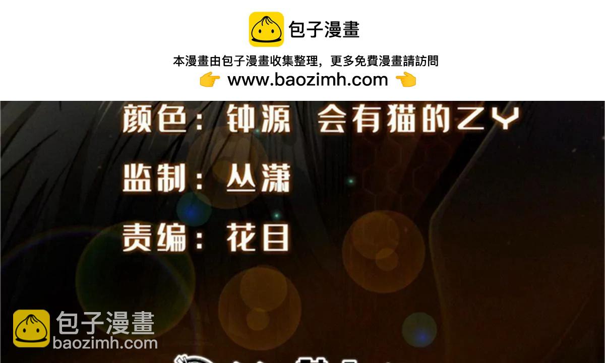 334 	剑指鬼血庇护所(1/3)-第335话