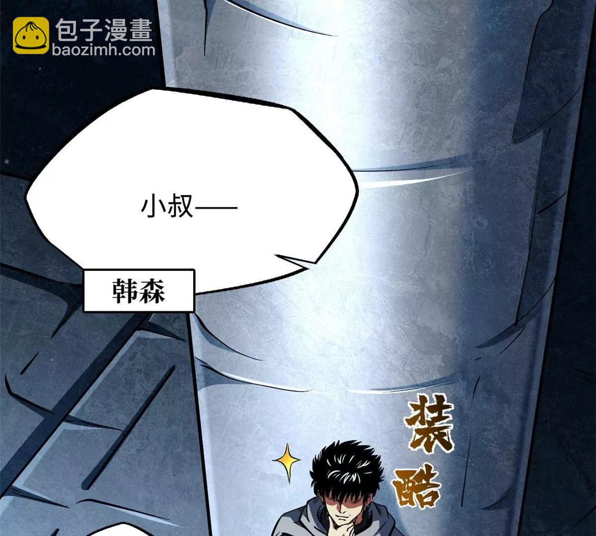 334 	剑指鬼血庇护所(1/3)-第335话