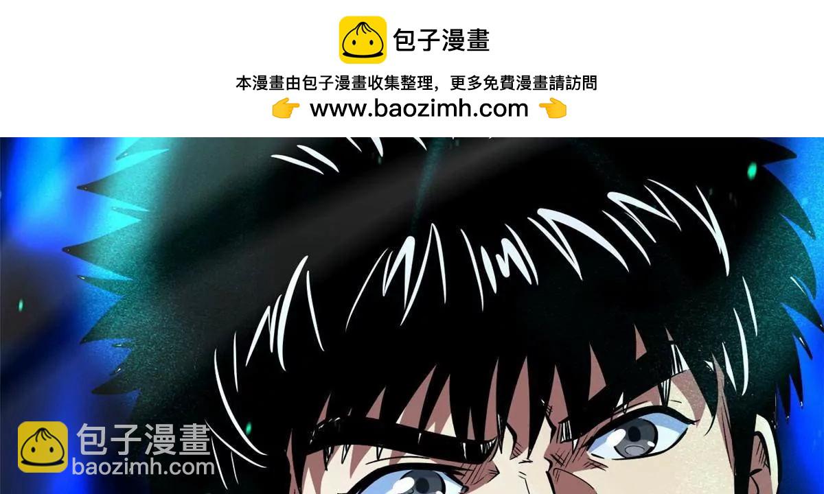 334 	剑指鬼血庇护所(1/3)-第335话