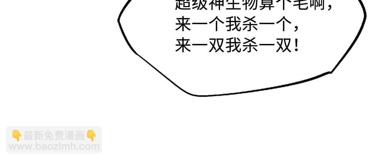 334 	剑指鬼血庇护所(1/3)-第335话