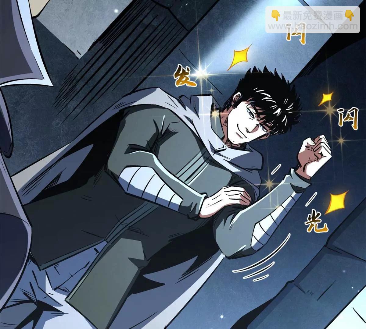 334 	剑指鬼血庇护所(1/3)-第335话