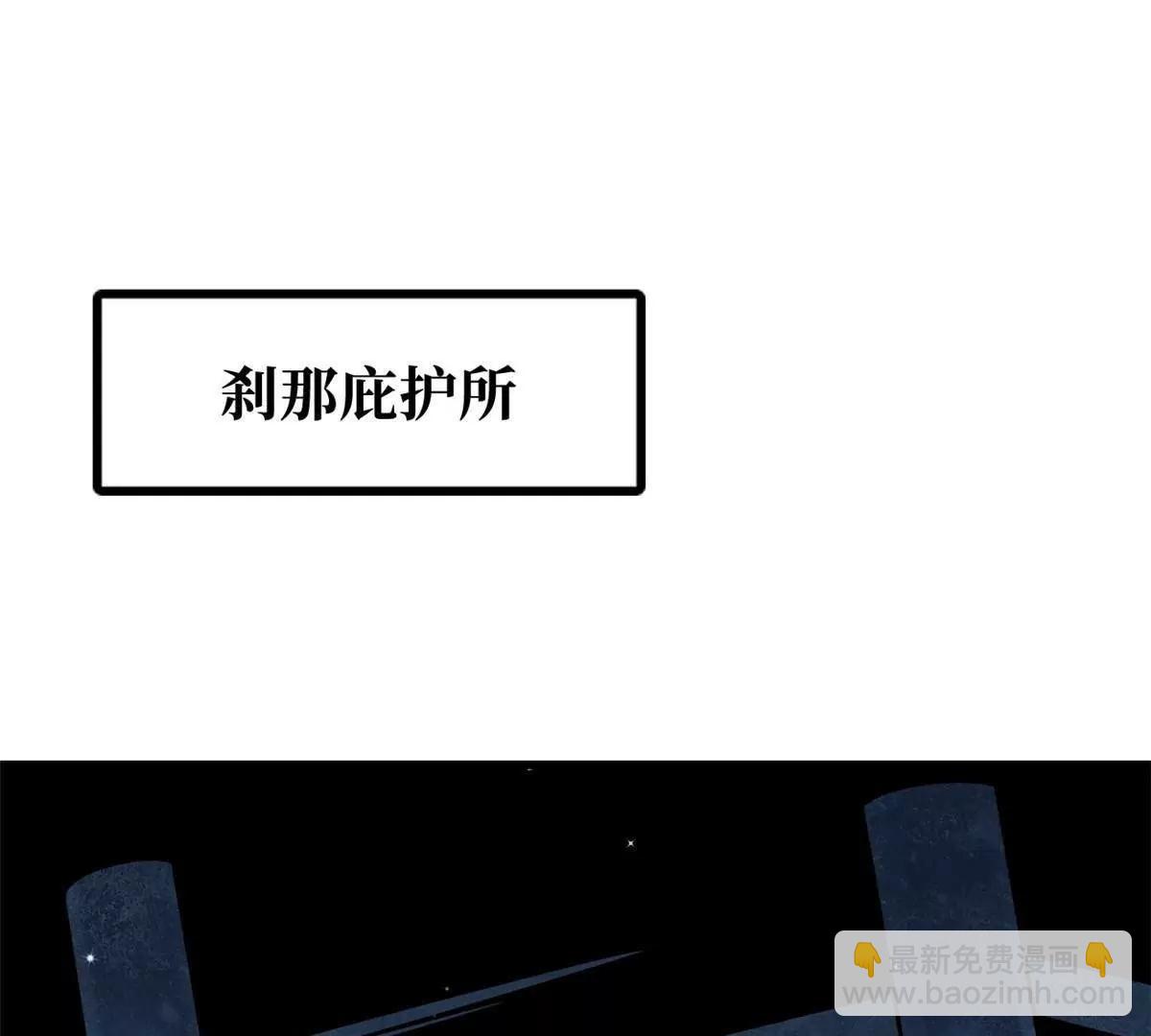 334 	剑指鬼血庇护所(1/3)-第335话