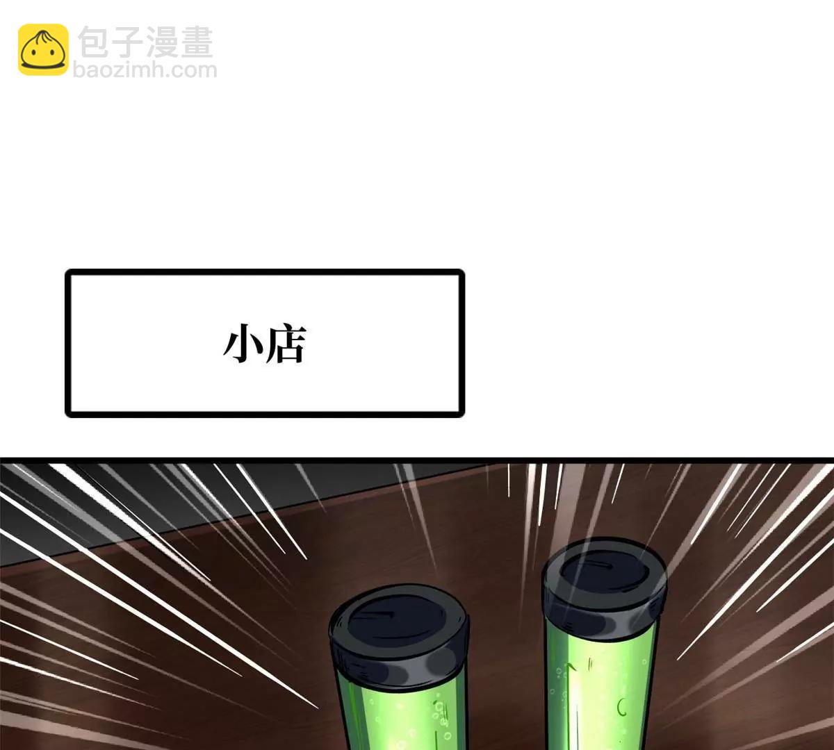 334 	剑指鬼血庇护所(1/3)-第335话