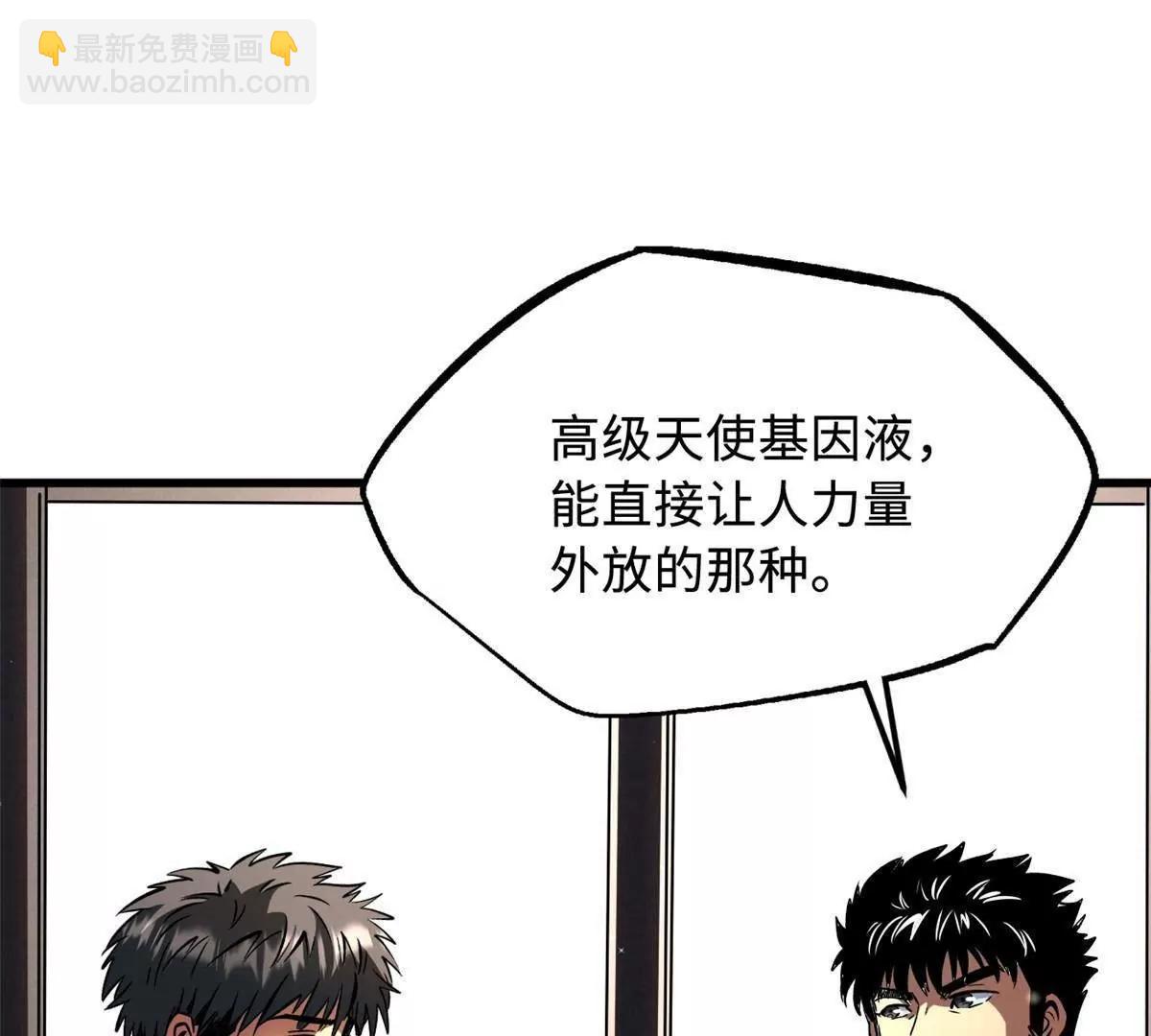 334 	剑指鬼血庇护所(1/3)-第335话