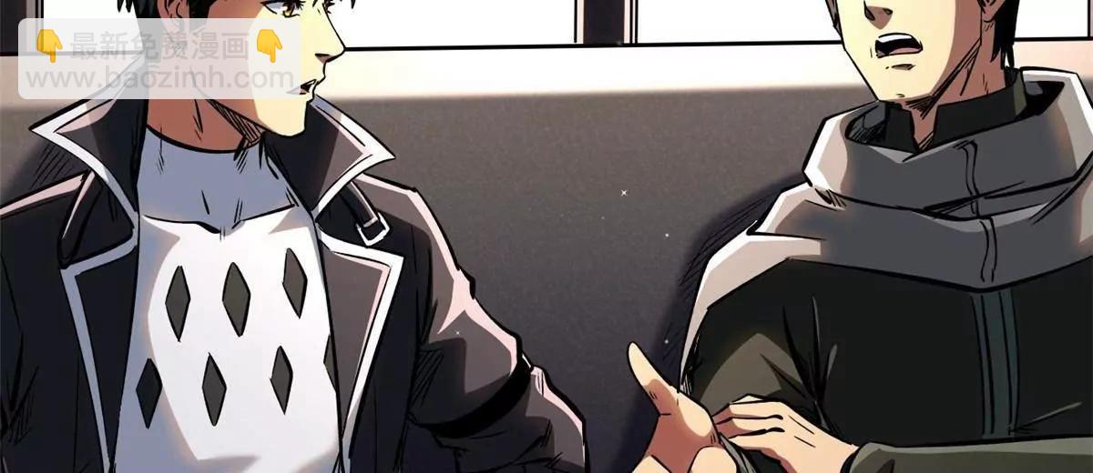 334 	剑指鬼血庇护所(1/3)-第335话