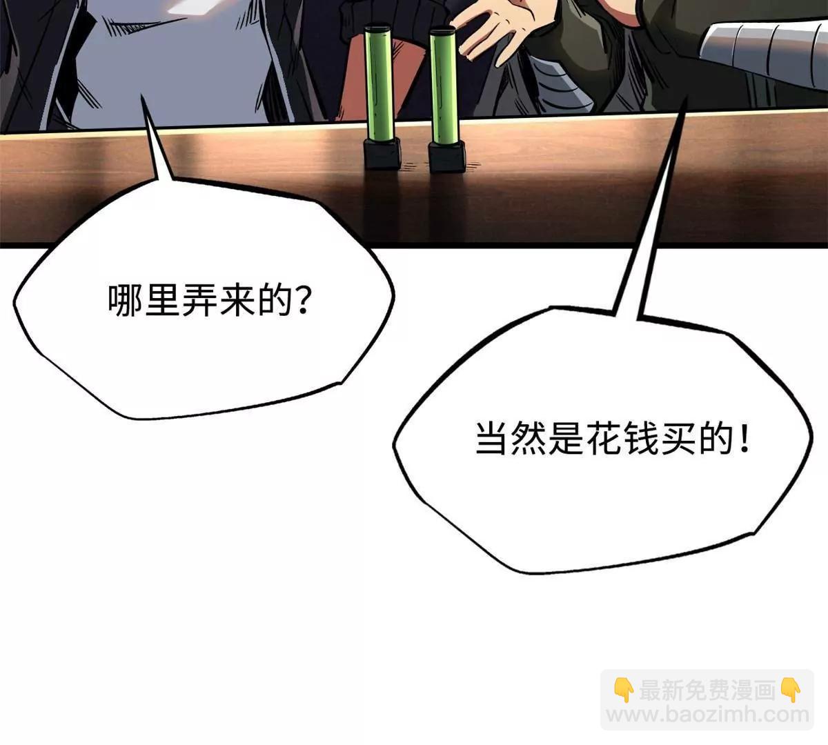 334 	剑指鬼血庇护所(1/3)-第335话