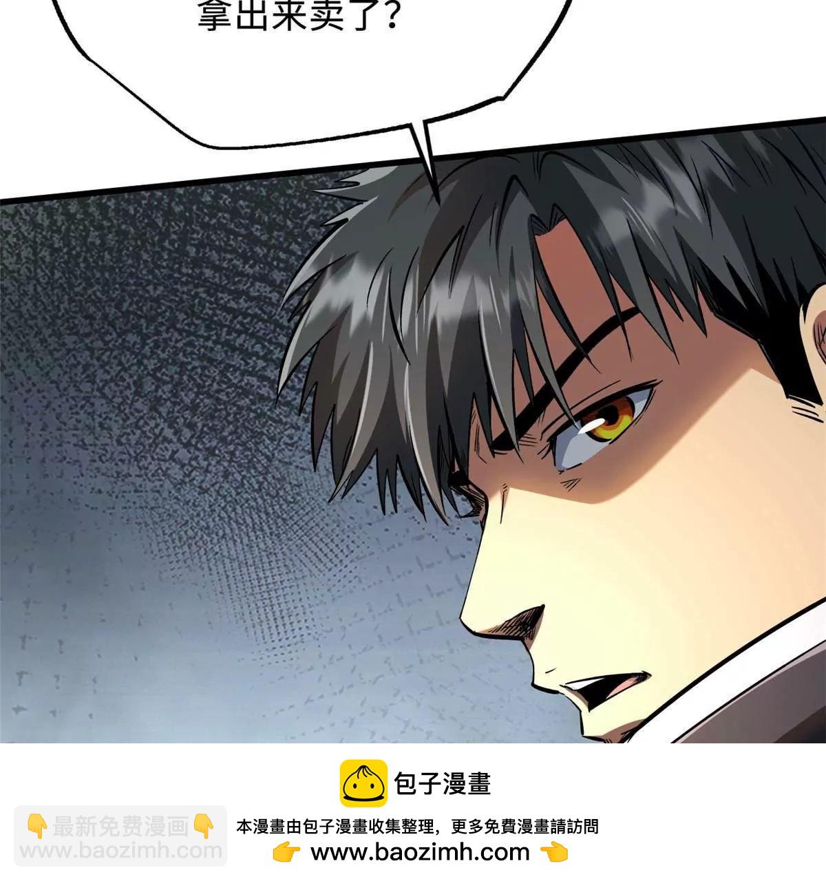 334 	剑指鬼血庇护所(1/3)-第335话