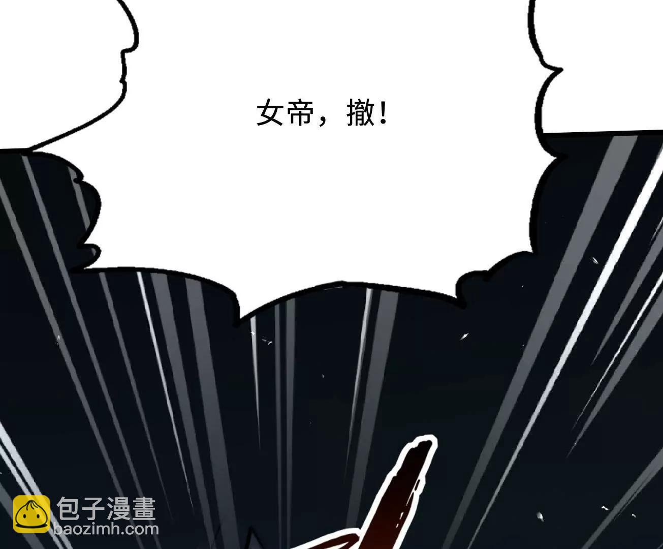 336 	小狐爷(1/3)-第337话