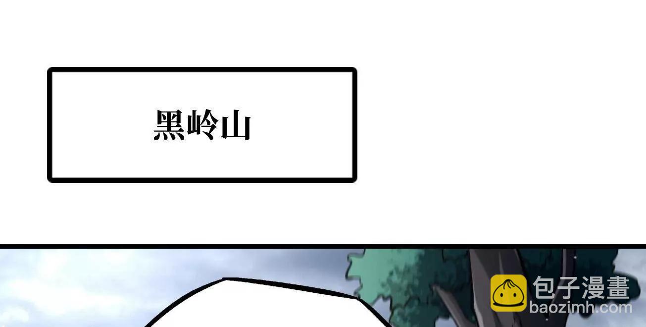 336 	小狐爷(1/3)-第337话
