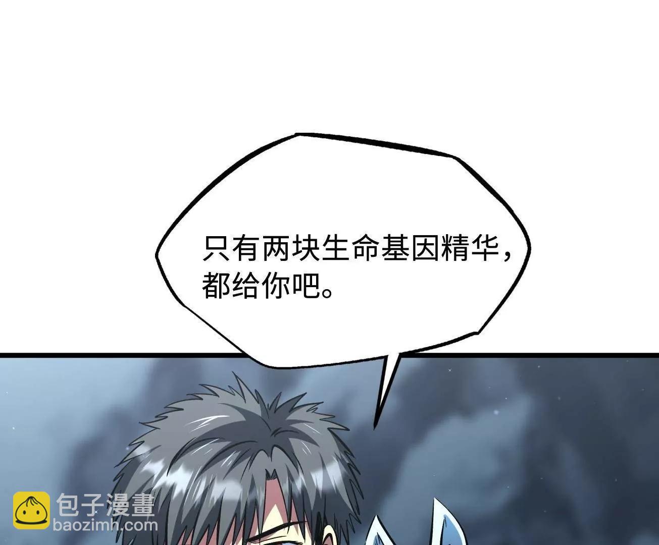 336 	小狐爷(1/3)-第337话