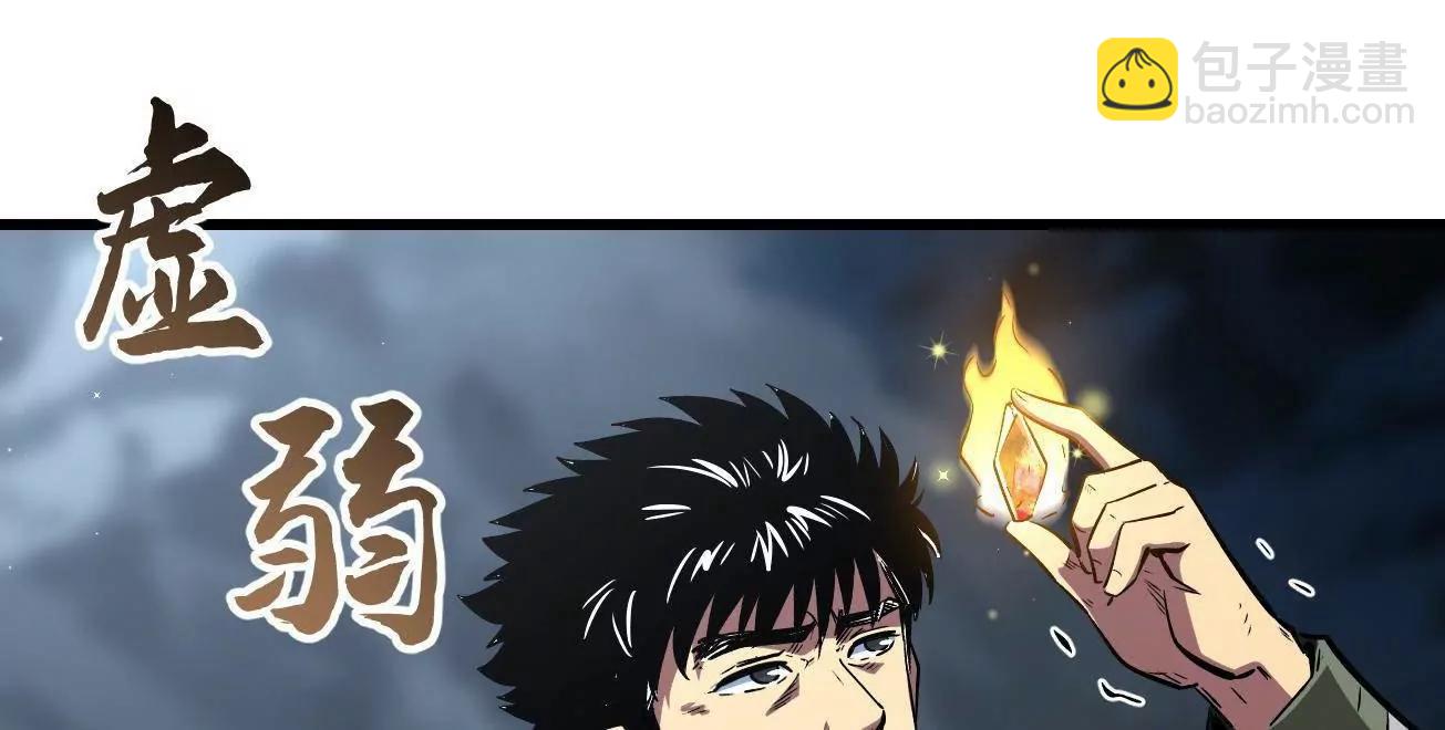 336 	小狐爷(1/3)-第337话