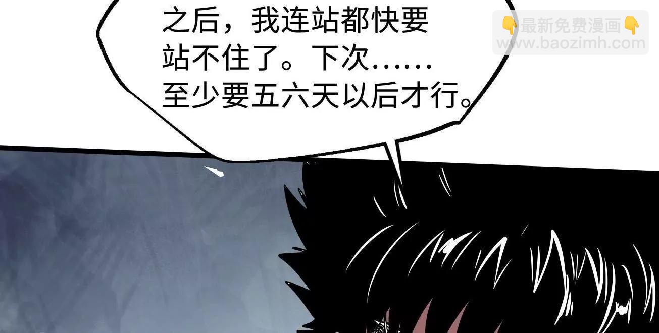 336 	小狐爷(1/3)-第337话