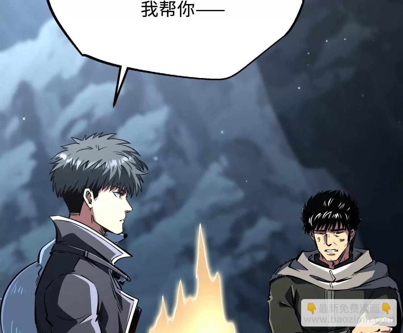 336 	小狐爷(1/3)-第337话