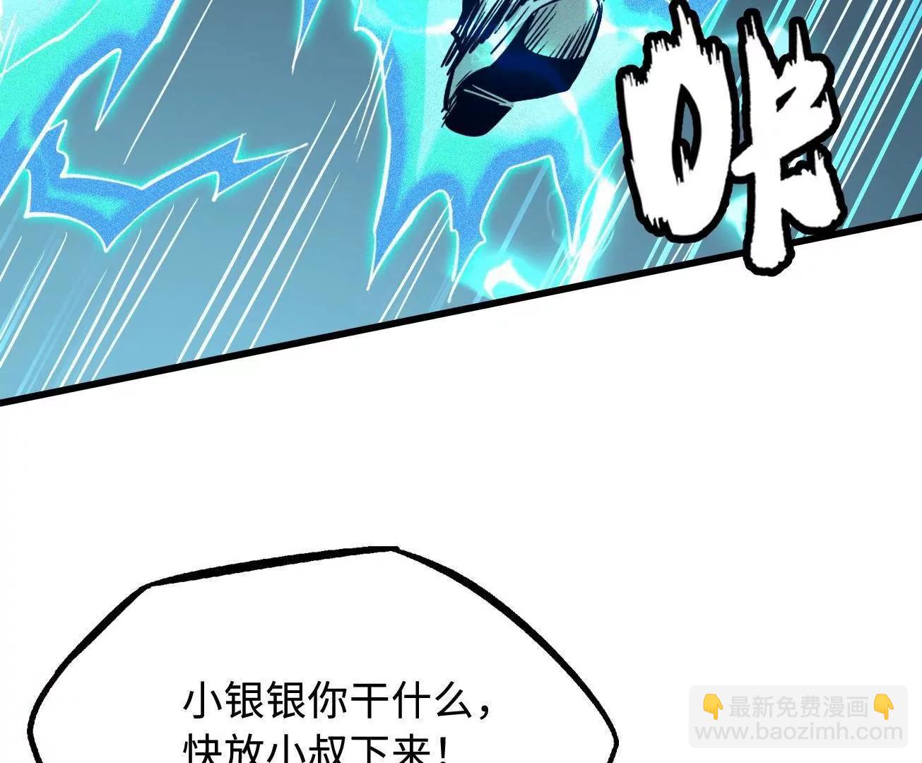 336 	小狐爷(1/3)-第337话