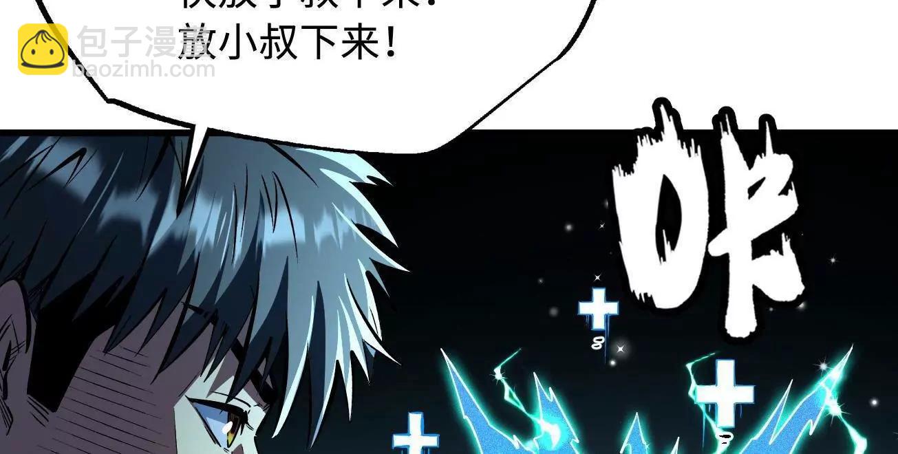 336 	小狐爷(1/3)-第337话