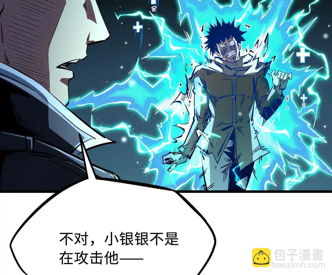 336 	小狐爷(1/3)-第337话