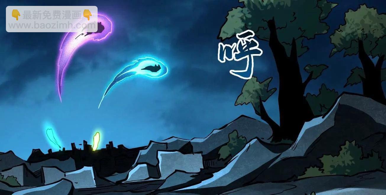 336 	小狐爷(1/3)-第337话