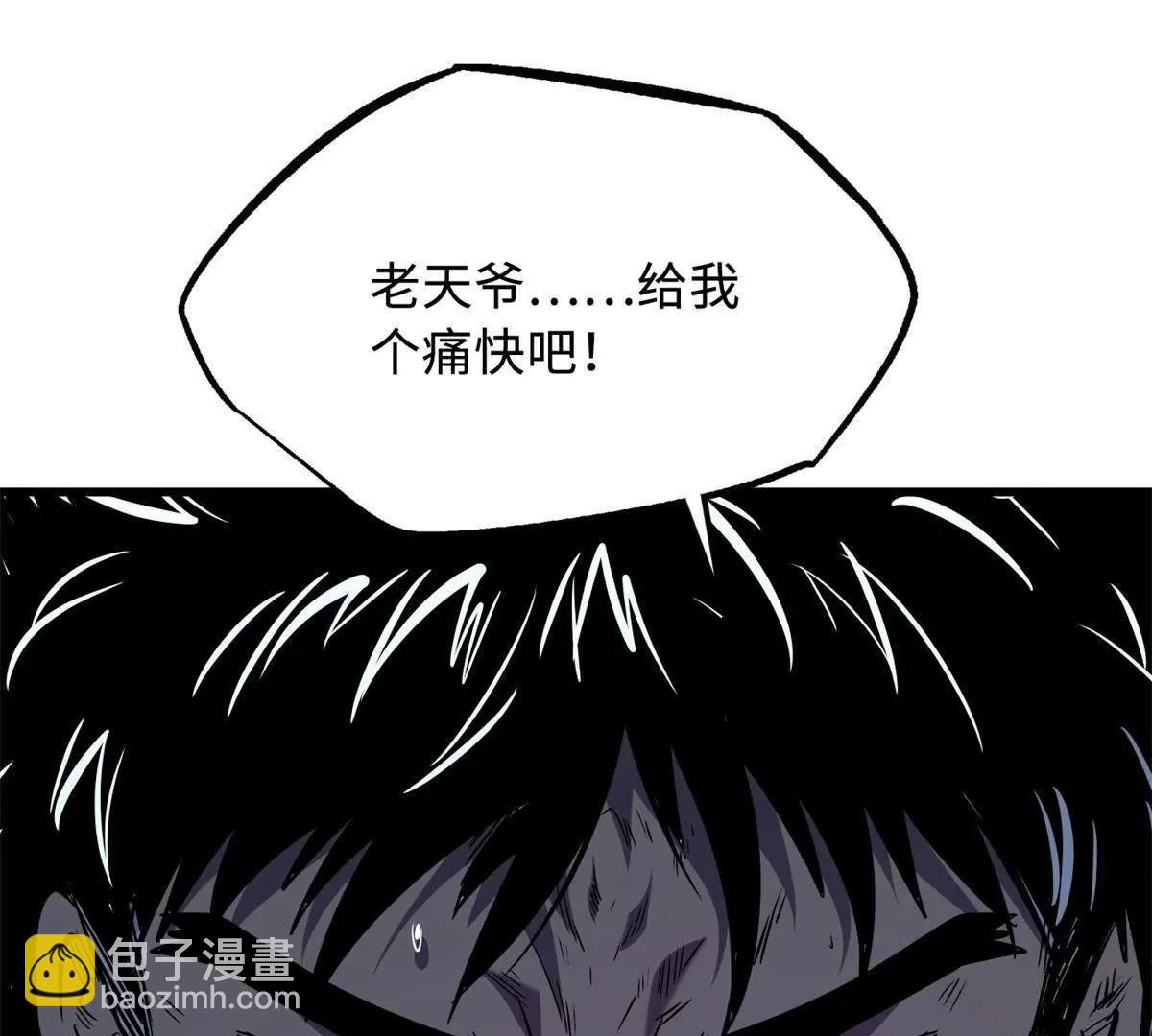 338 一个小时的危机(1/3)-第339话