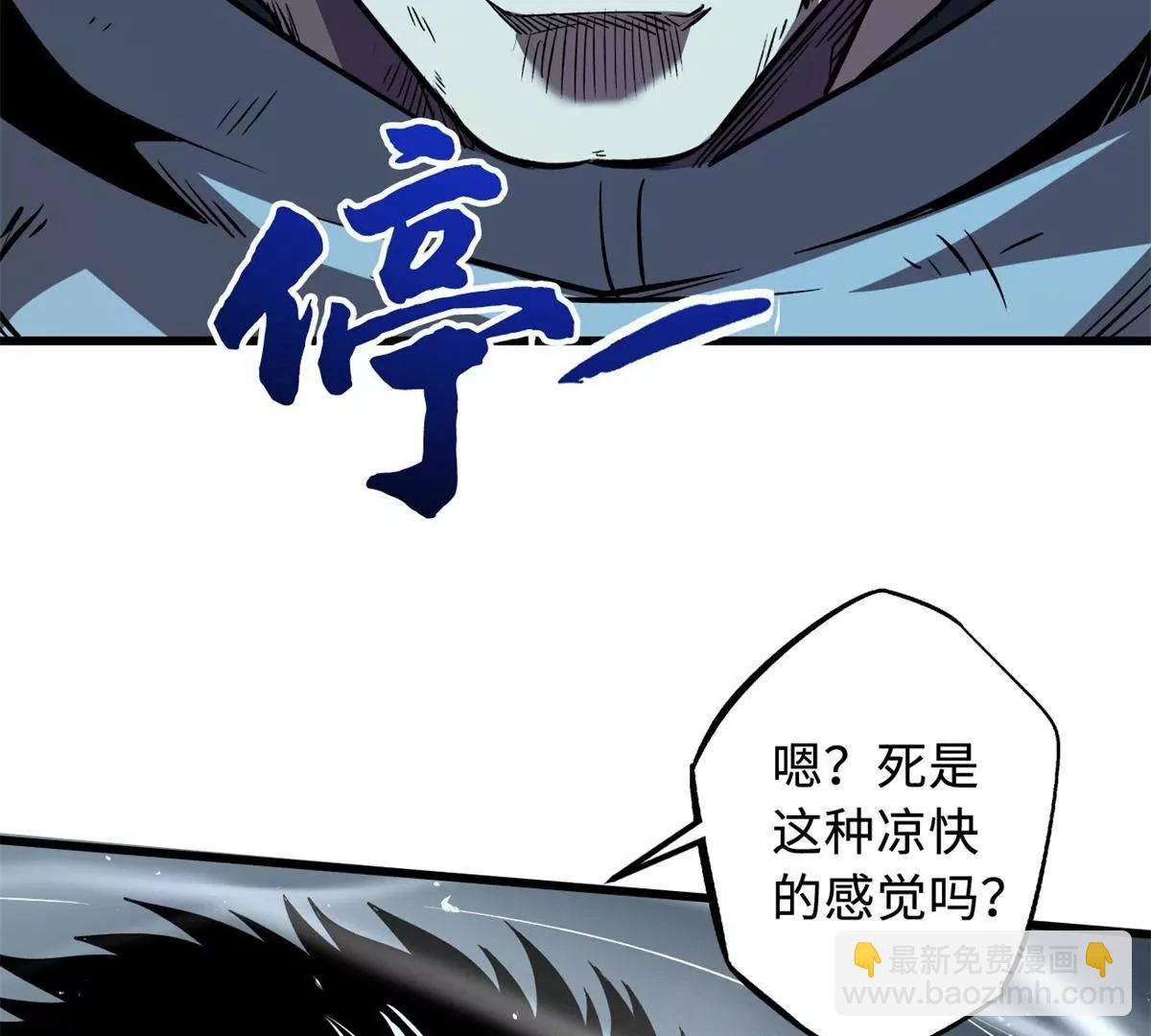 338 一个小时的危机(1/3)-第339话