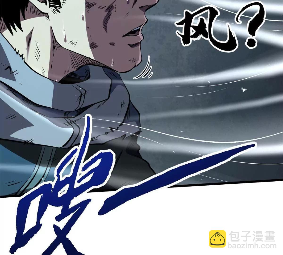 338 一个小时的危机(1/3)-第339话