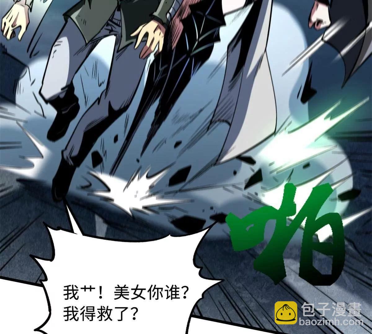 338 一个小时的危机(1/3)-第339话