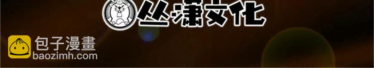 338 一个小时的危机(1/3)-第339话