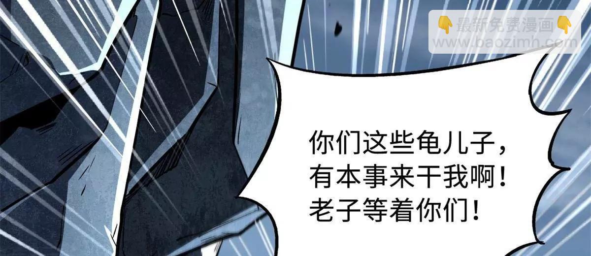 338 一个小时的危机(1/3)-第339话