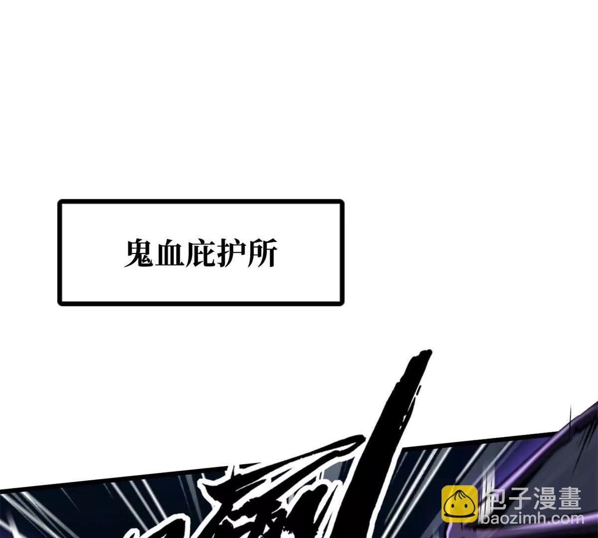 338 一个小时的危机(1/3)-第339话