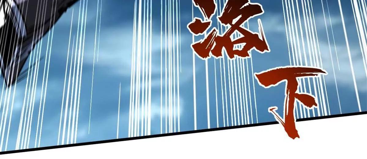 338 一个小时的危机(1/3)-第339话