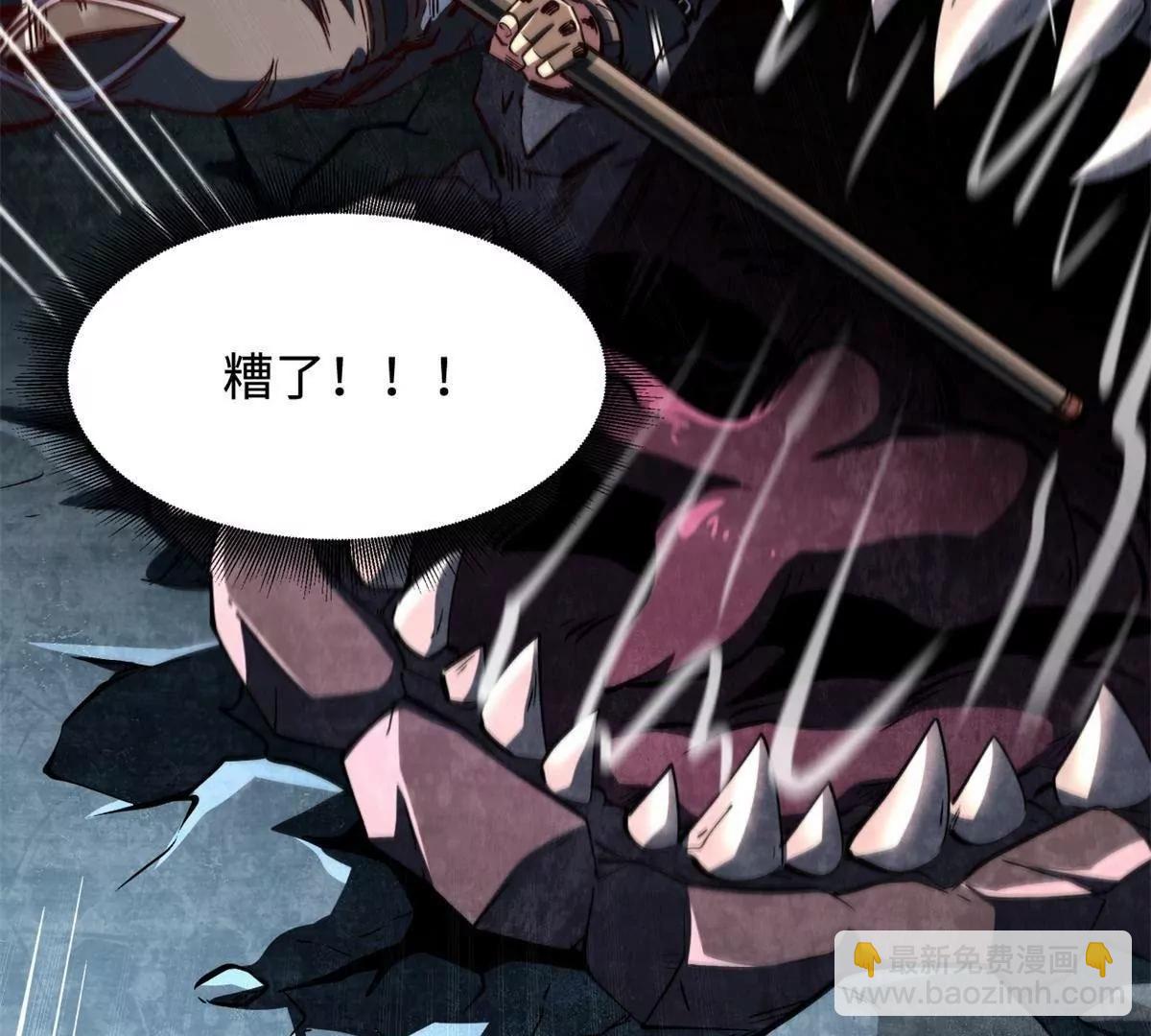 338 一个小时的危机(1/3)-第339话