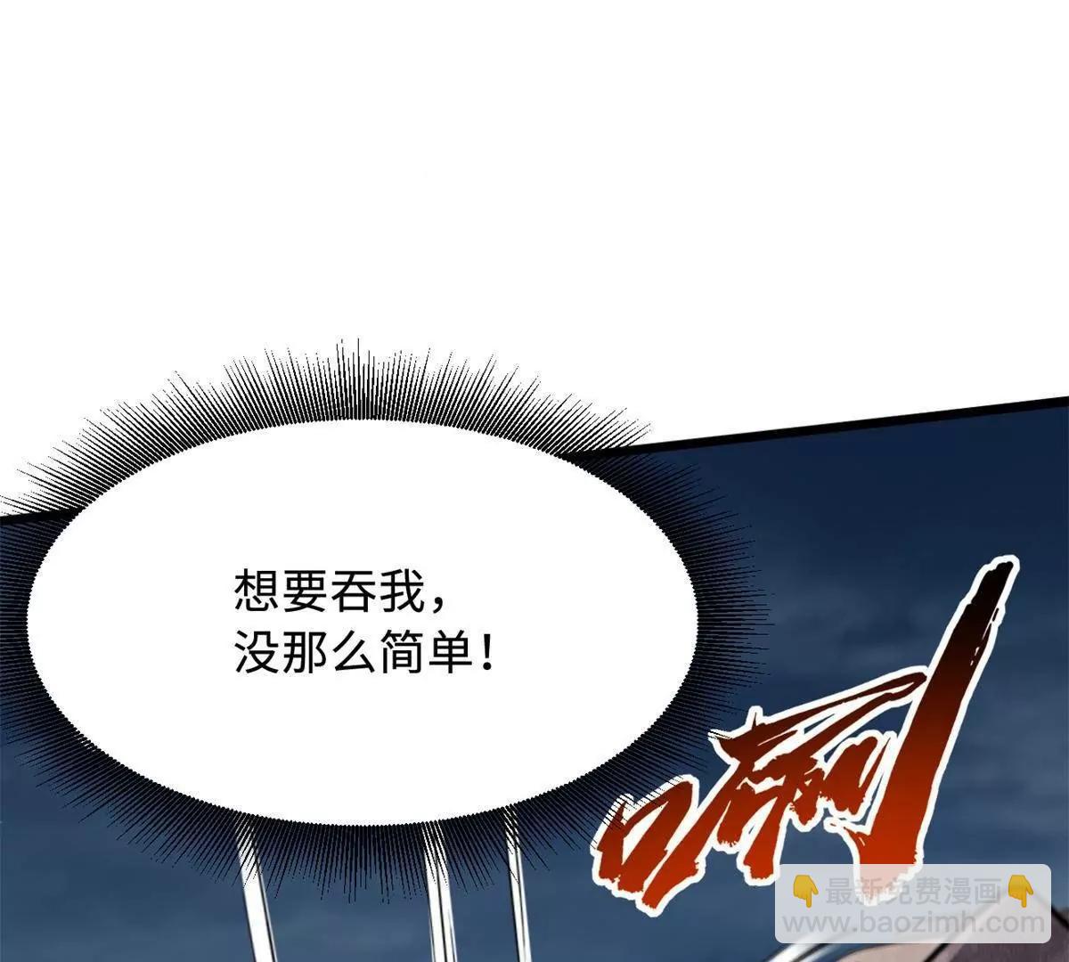 338 一个小时的危机(1/3)-第339话