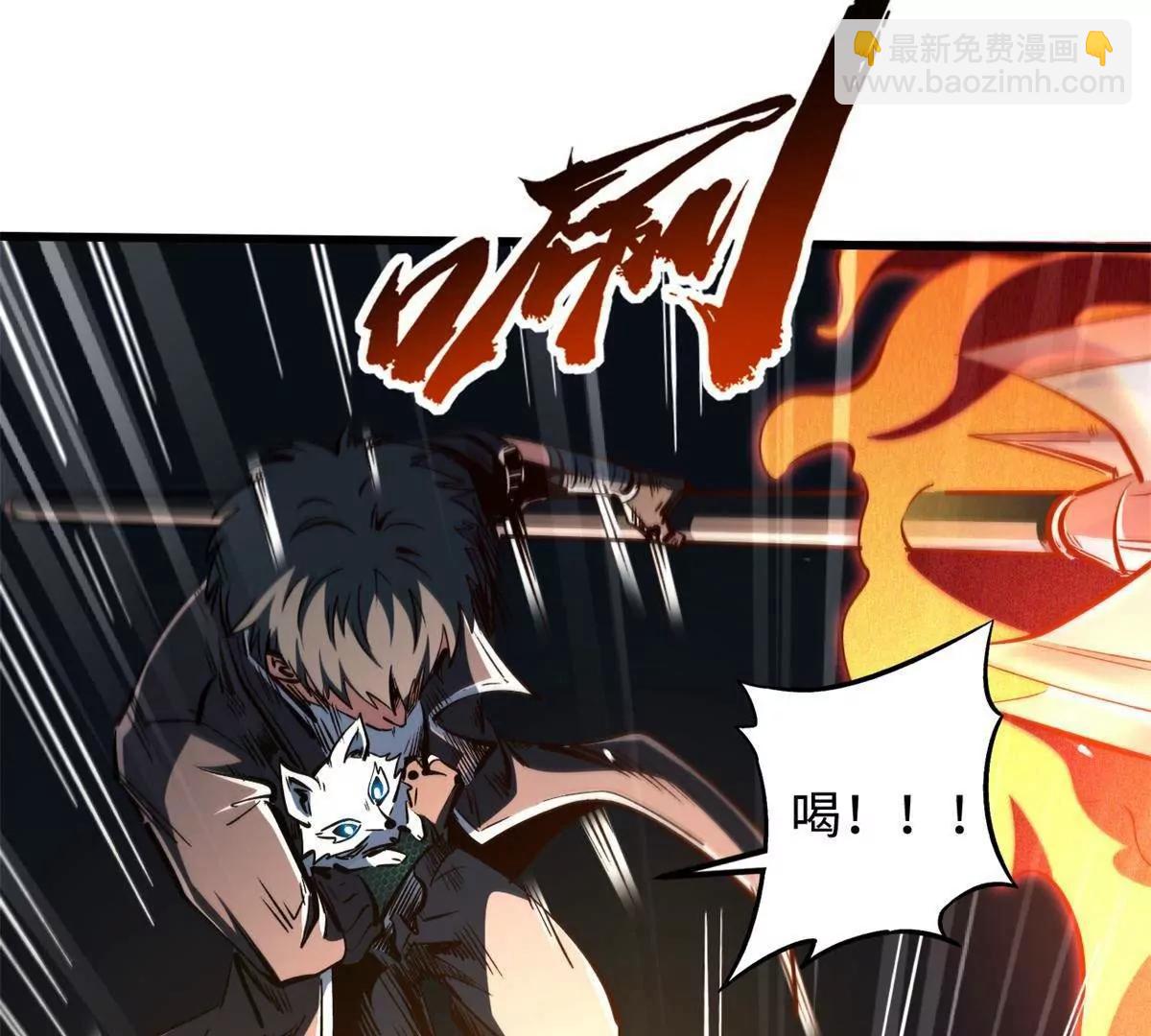 338 一个小时的危机(1/3)-第339话