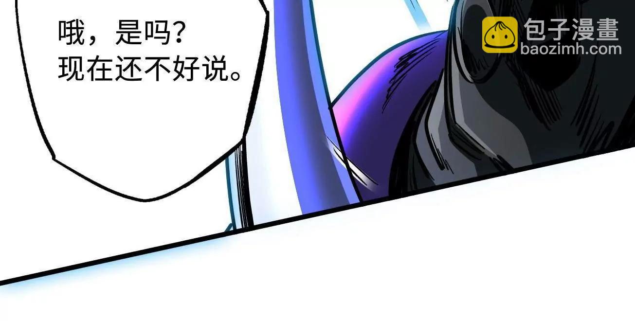 340 虚假的异灵神殿(1/3)-第341话