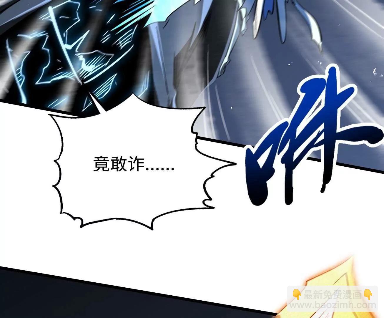 340 虚假的异灵神殿(1/3)-第341话