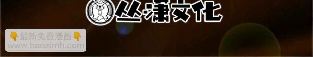 340 虚假的异灵神殿(1/3)-第341话