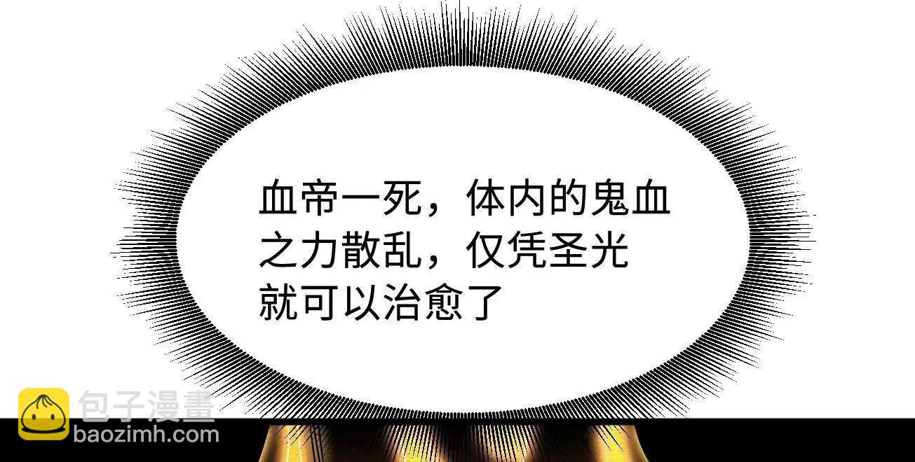 340 虚假的异灵神殿(1/3)-第341话