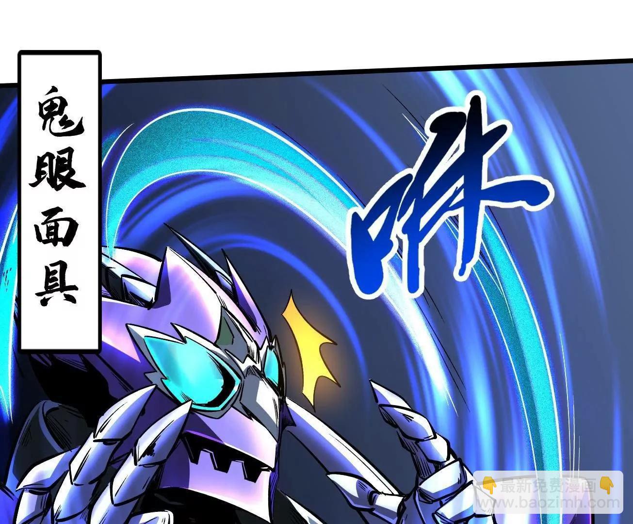 340 虚假的异灵神殿(1/3)-第341话